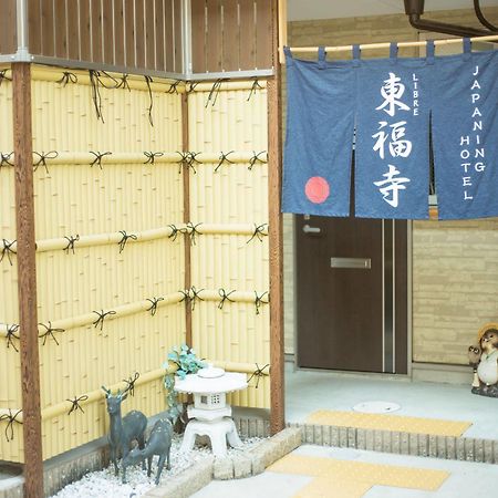 Japaning Hotel Libre Tofukuji Kyoto Exterior photo